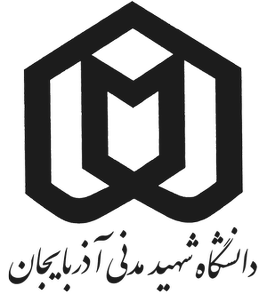 جامعة الشهيد مدني - تبريز